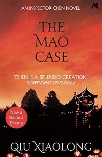 Qiu xiaolong mao - qiu,
