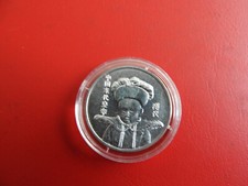 *China - Silbermedaille