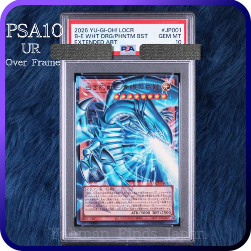 Psa blue eyes white - 10, blue-eyes