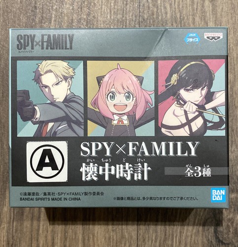 Spy family - family,