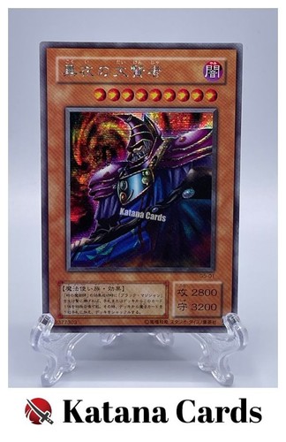 Yugioh karten dunkler - yugioh, |