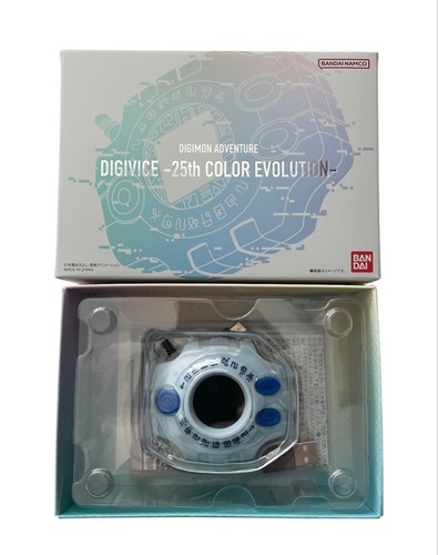 Digimon adventure digivice - digimon,