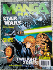 Manga Max No 6, May 1999