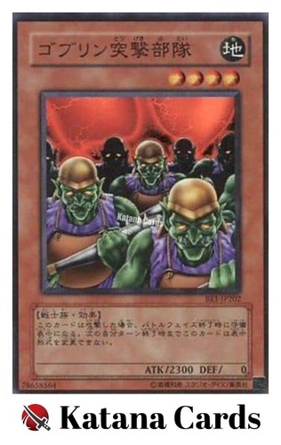 Yugioh karten goblin attack - karten,