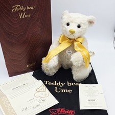 Steiff 676710 Teddybär Ume limitiert 20 aus 2006 exklusiv für Japan 45 cm