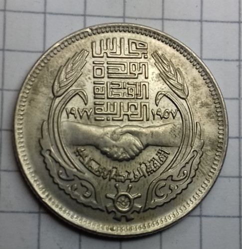 ägypten piaster 1977 - , 10