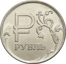 1 Rubel 2014 - Russland -