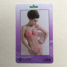 Telefonkarte „Palmers Dessous“ - Hongkong/China