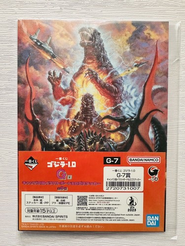 Godzilla minus one - godzilla,