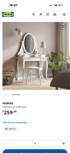 Ikea hemnes frisiertisch - hemnes, mit