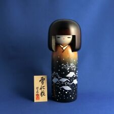 Kokeshi Holzpuppe "yuki-geshô" by Usaburo ca. 18cm