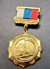 Eiskunstlauf,  Medaille, Abzeichen,  Russland ISU