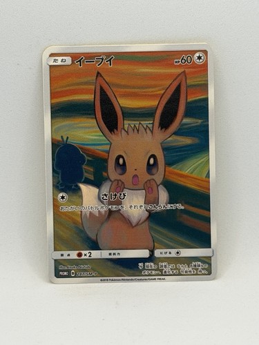 Pokemon metallkarte der - pokemon, „der