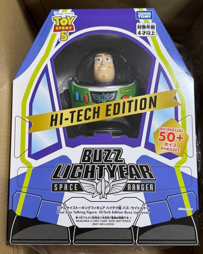 Takara tomy toy - toy, 5