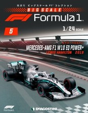 DeAgostini F1 Collection Vol.5