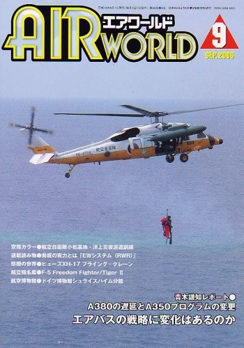 Air world magazine - air,