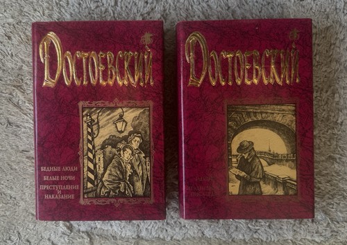 Fjodor dostojewski - fjodor,