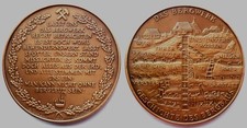 Das Bergwerk  - Große Bronze