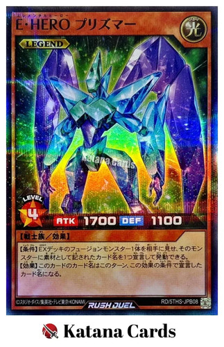 Yugioh karten elementar held - karten, elementar-held