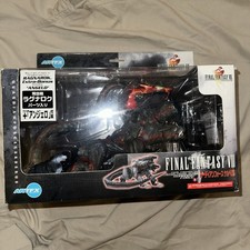 Final Fantasy 8 VIII Guardian