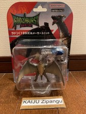 2026 Bandai Godziburst 3"