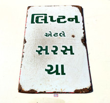 1940er Vintage Lipton Tee