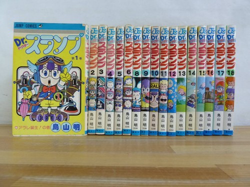 Slump arale vol - slump,