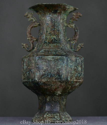 Ancient china bronze - 13.2,