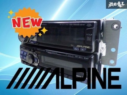 Alpine mda 5060ms - mda-5060ms, cda-9811j