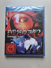 Evil dead trap hideki - trap,