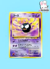 Pokemon Karte Nebulak Gastly