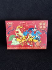 2026 tcg exclusive chinese - 2026,