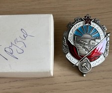 UdSSR Russische Sowjetunion