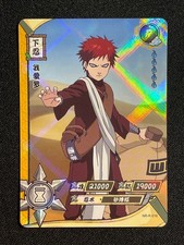 Kayou Naruto T1W1 Gaara NR-R-016 R chinesisch