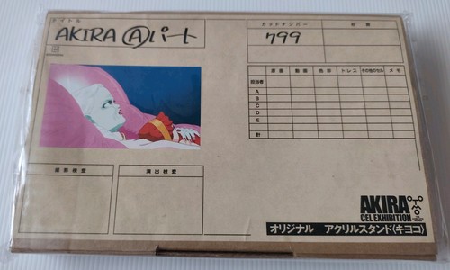 Akira acrilic cel - akira,
