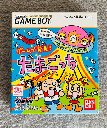 Tamagotchi - , (1997)