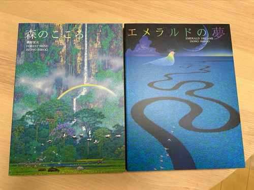 Hiroo isono emerald - emerald, +