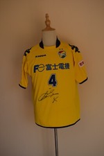 Heimtrikot Jeep United Chiba