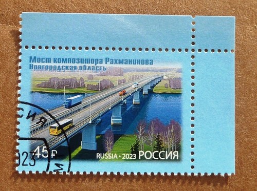 Russland 2023 briefmarken - briefmarken, mi