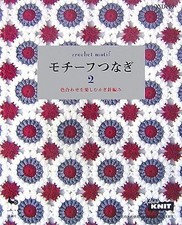 Häkelmotiv 2 für Stolen &