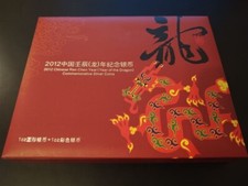 China Lunar Rund Set 2x 1 oz