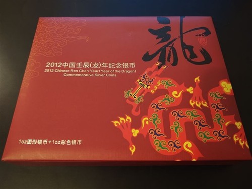 China lunar rund set oz - rund, 2x