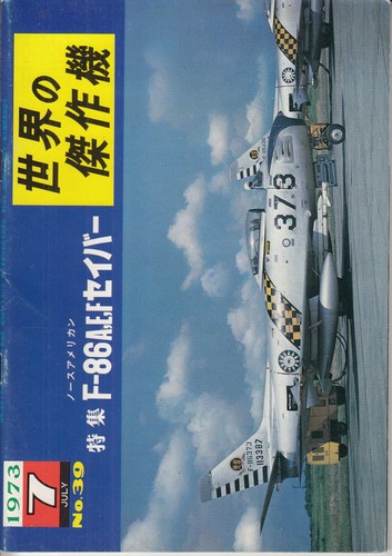 21593 famous airplanes the - famous,