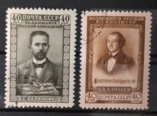 Sowjetunion UDSSR gestempelt