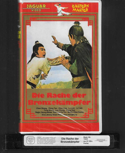 Jaguar video die rache der - die,