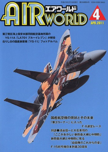 Air world magazine - world, 2011