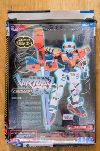 Virtual cyber troopers - on,
