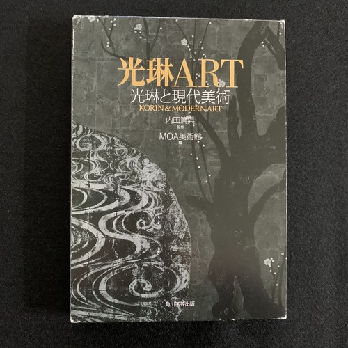 Korin art modern - art, &