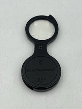 ПЛАСТМАССОВАЯ