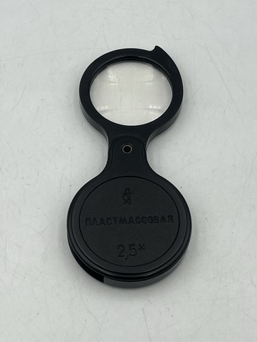ПЛАСТМАССОВАЯ